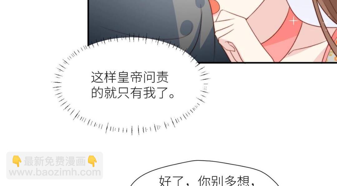 85  这次你们都要死！(1/2)-第87话