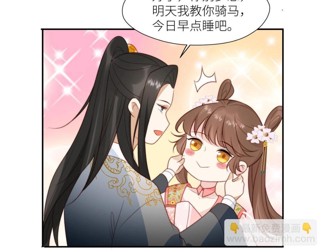 85  这次你们都要死！(1/2)-第87话