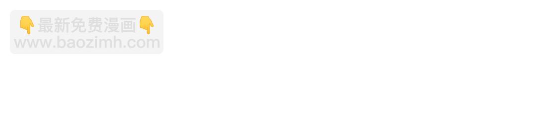 85  这次你们都要死！(1/2)-第87话