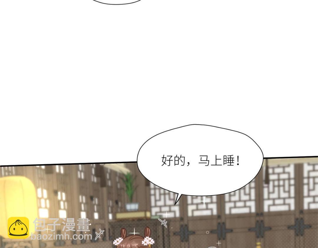 85  这次你们都要死！(1/2)-第87话