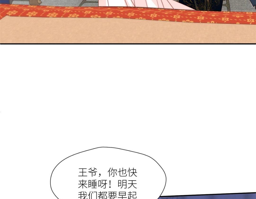 85  这次你们都要死！(1/2)-第87话