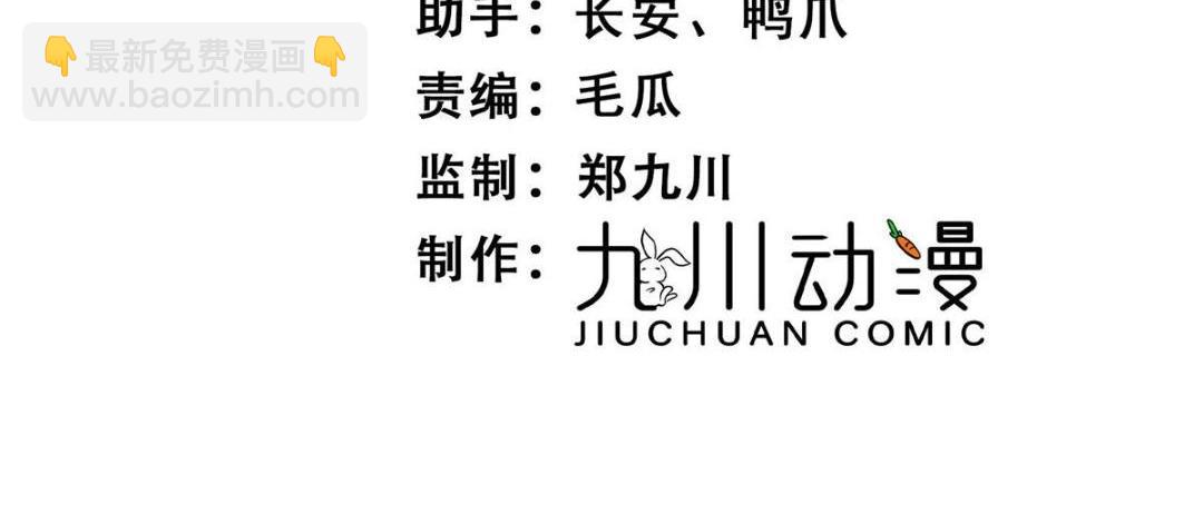 85  这次你们都要死！(1/2)-第87话