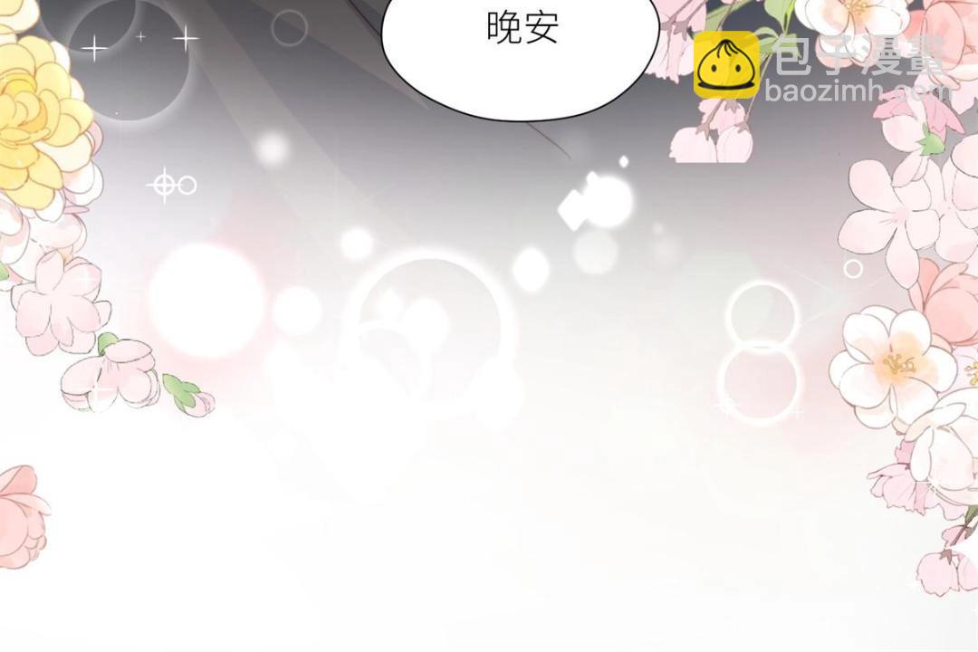 85  这次你们都要死！(1/2)-第87话