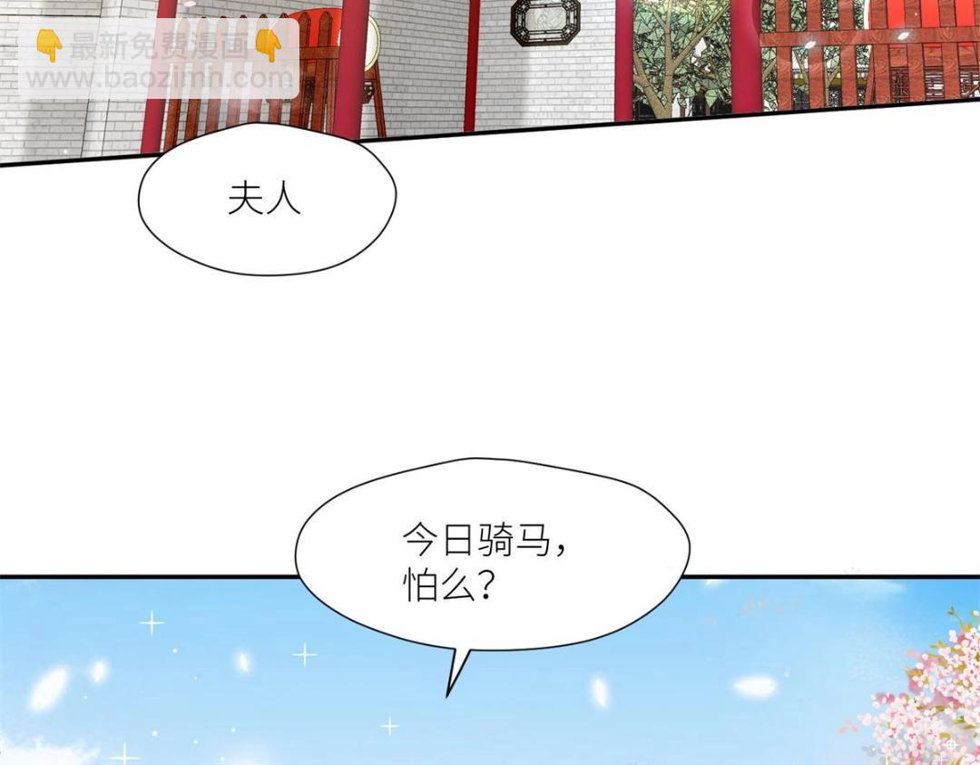 85  这次你们都要死！(1/2)-第87话