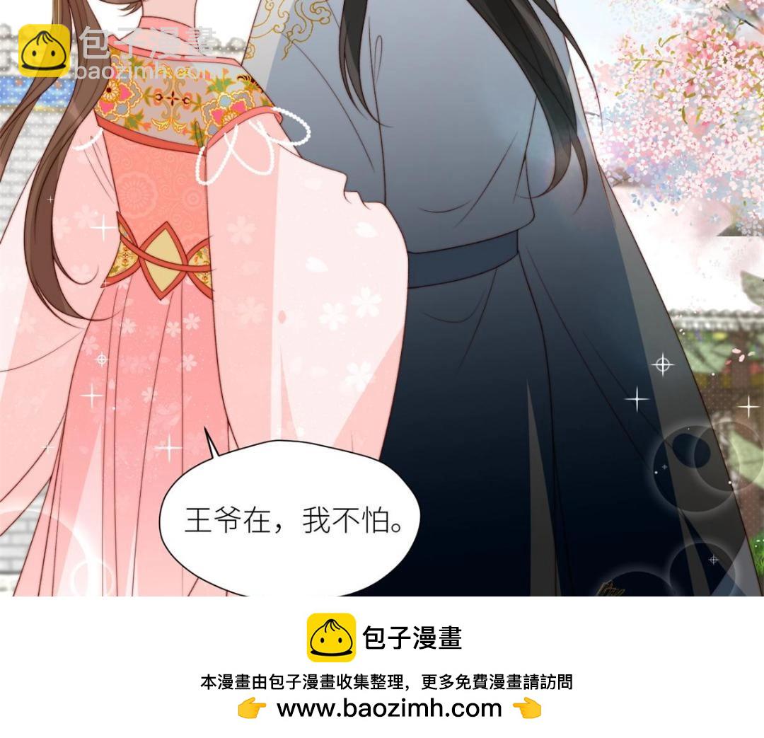 85  这次你们都要死！(1/2)-第87话