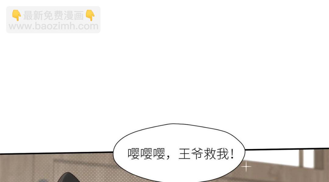 85  这次你们都要死！(1/2)-第87话