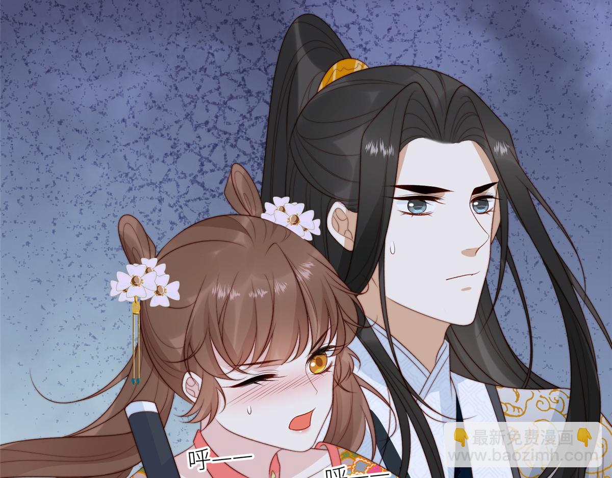 87 有惊无险(1/2)-第89话