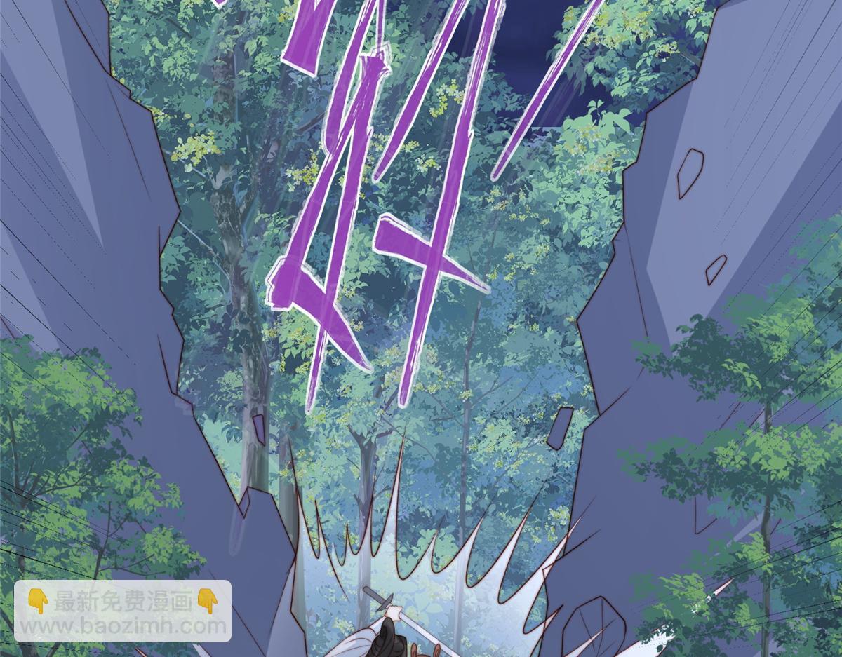 87 有惊无险(1/2)-第89话