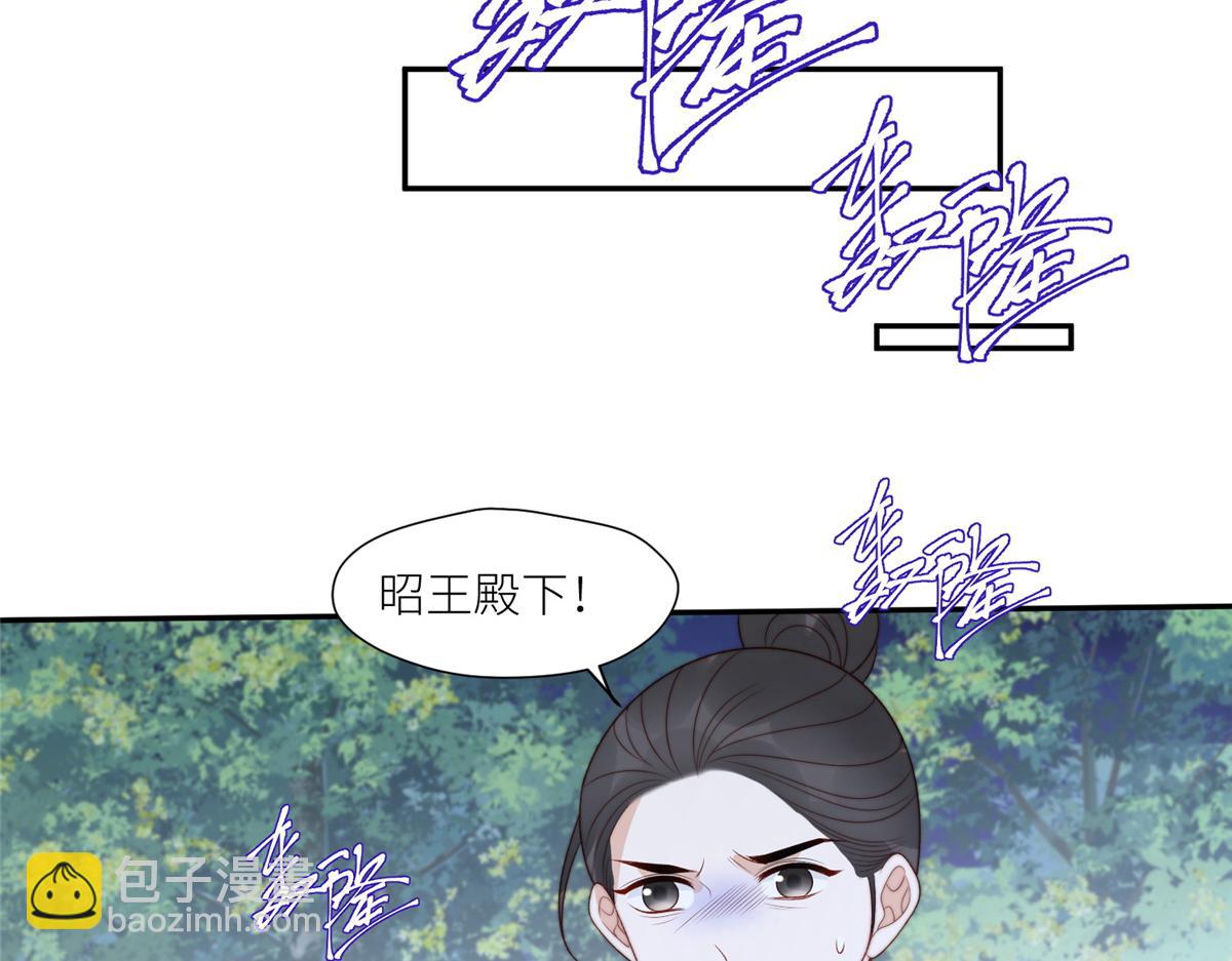 87 有惊无险(1/2)-第89话