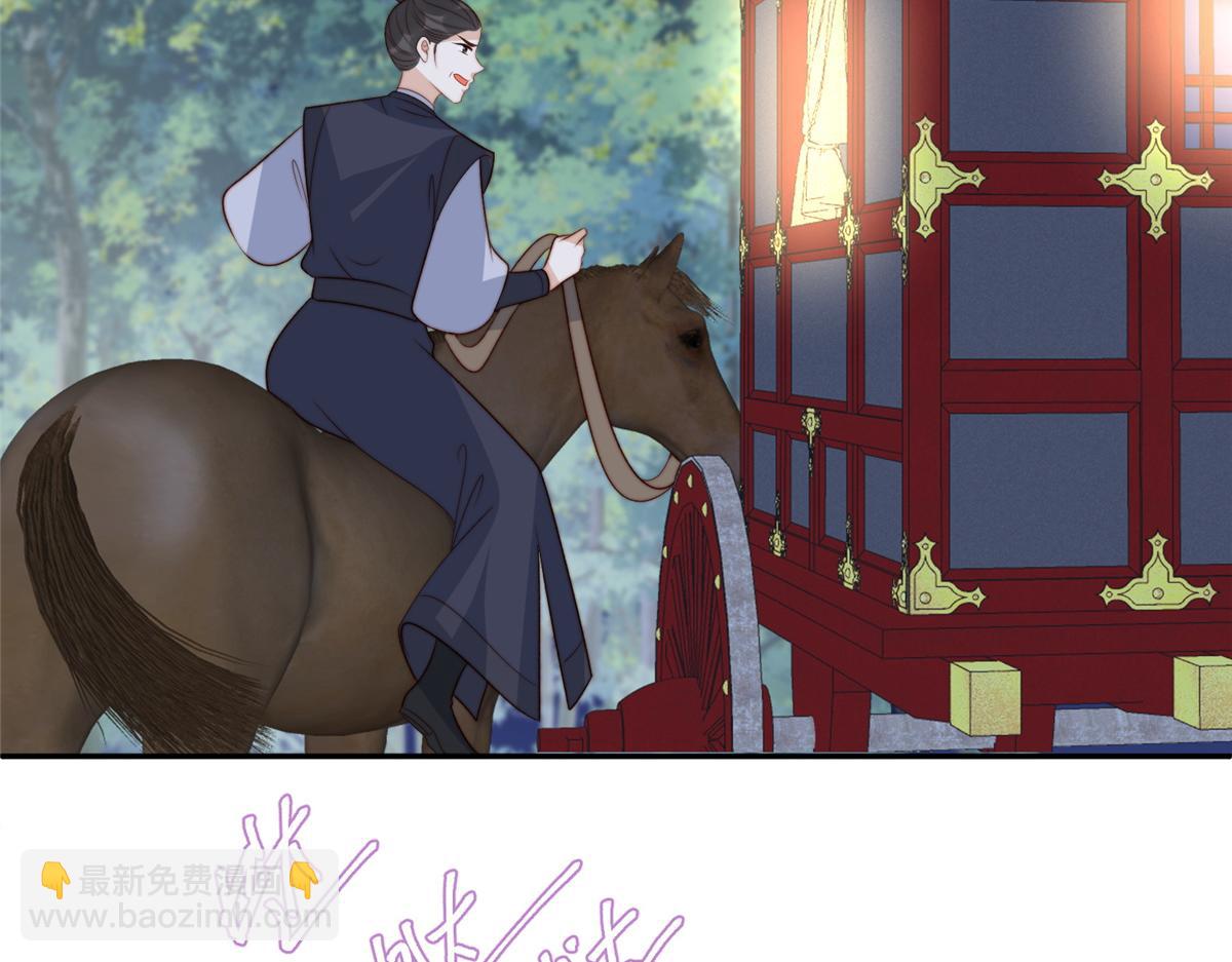 87 有惊无险(1/2)-第89话