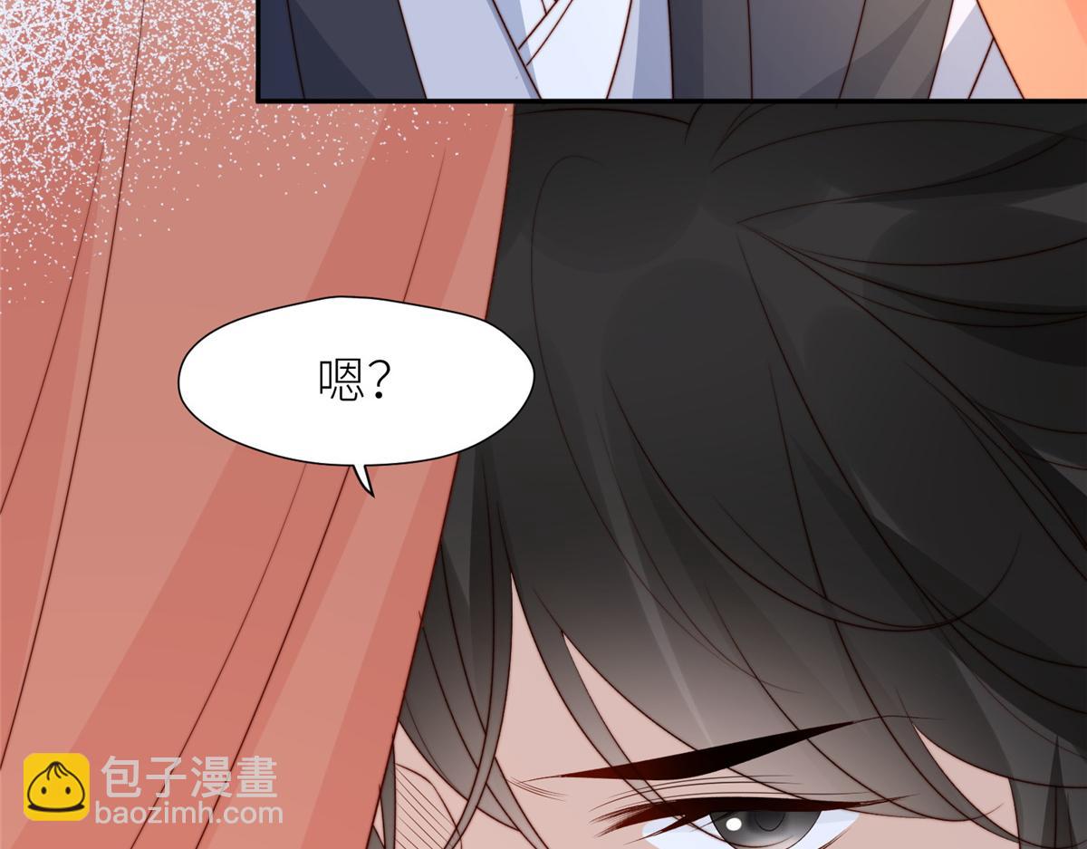 87 有惊无险(1/2)-第89话