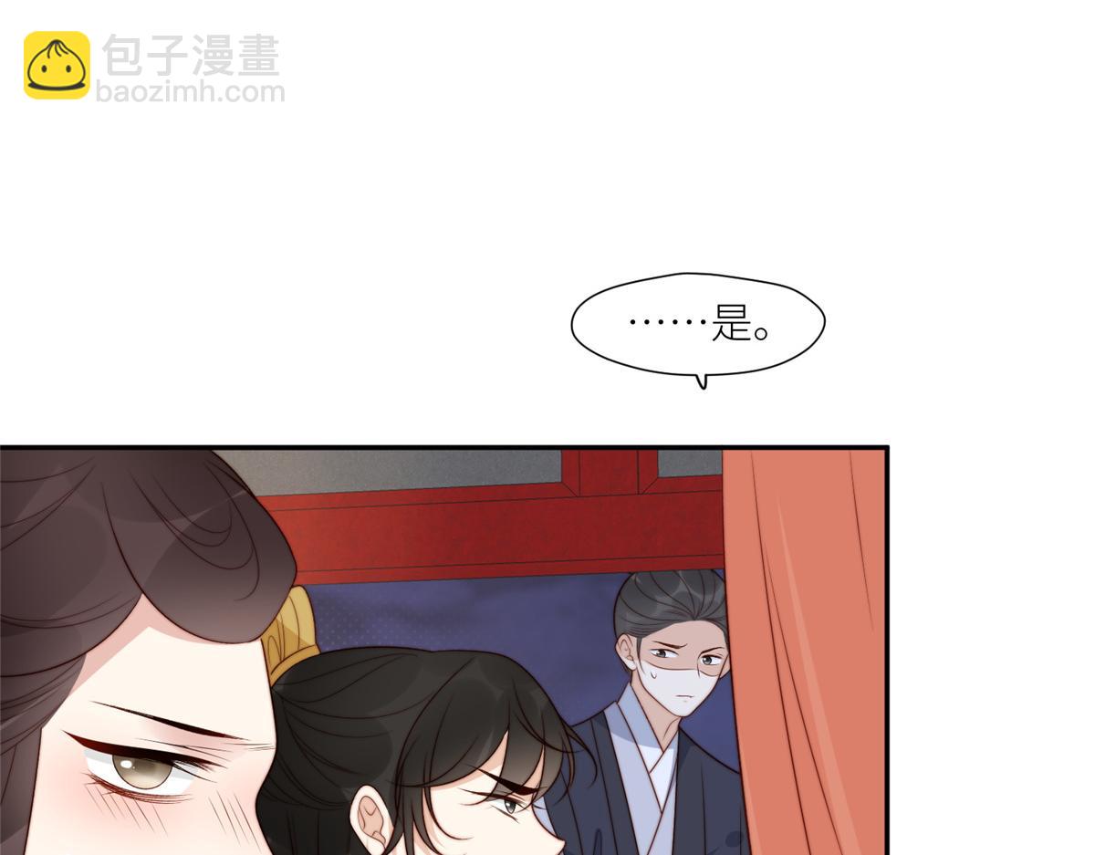 87 有惊无险(1/2)-第89话