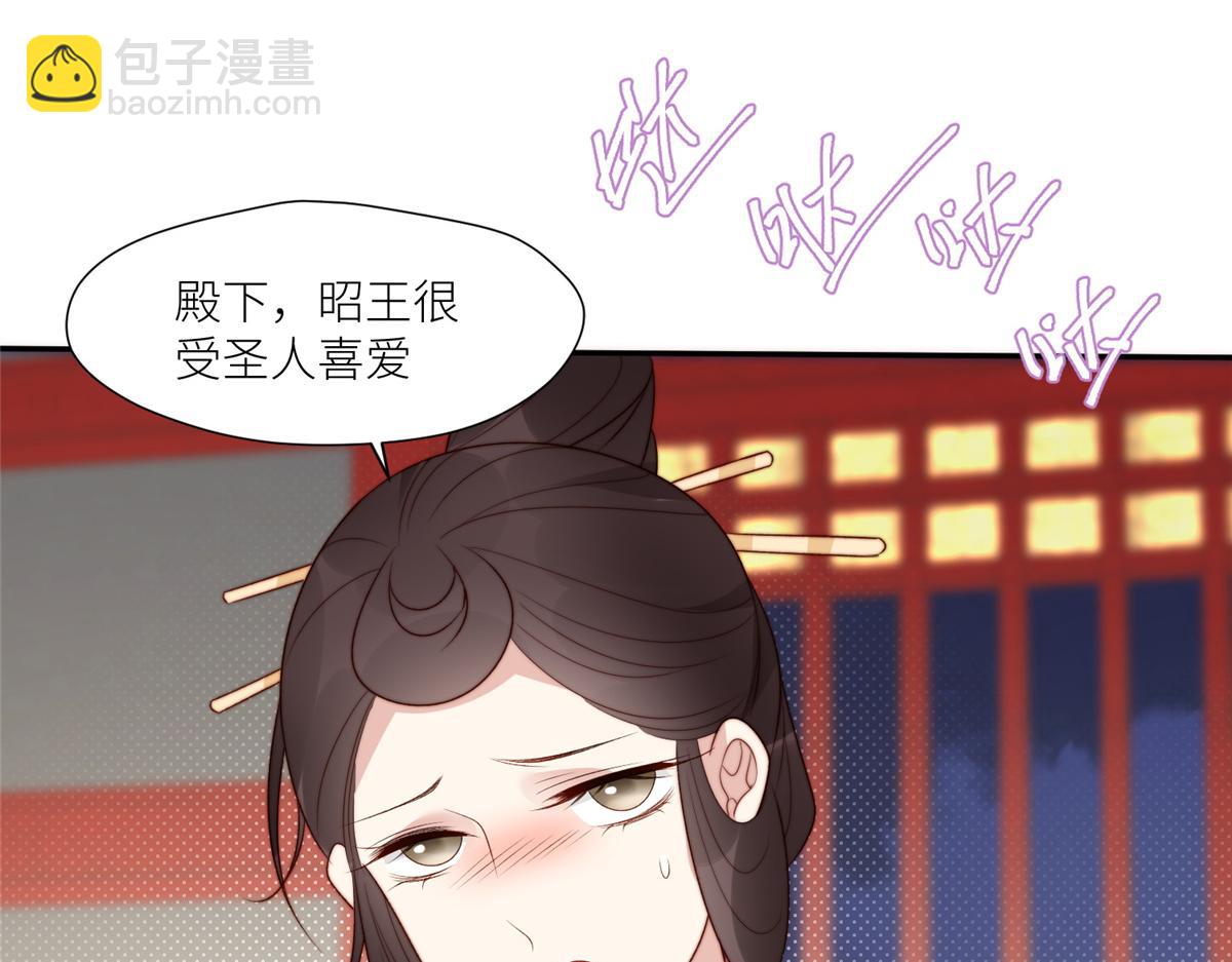 87 有惊无险(1/2)-第89话