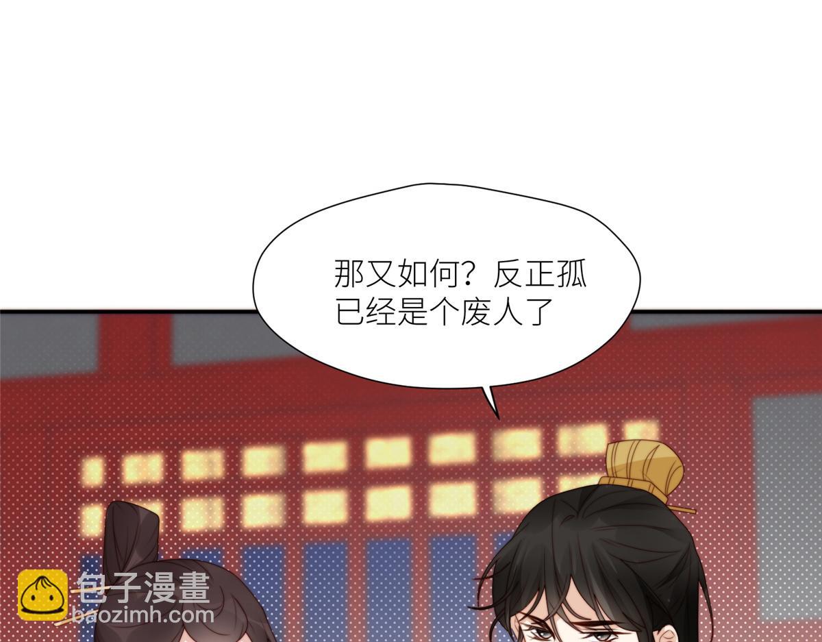 87 有惊无险(1/2)-第89话