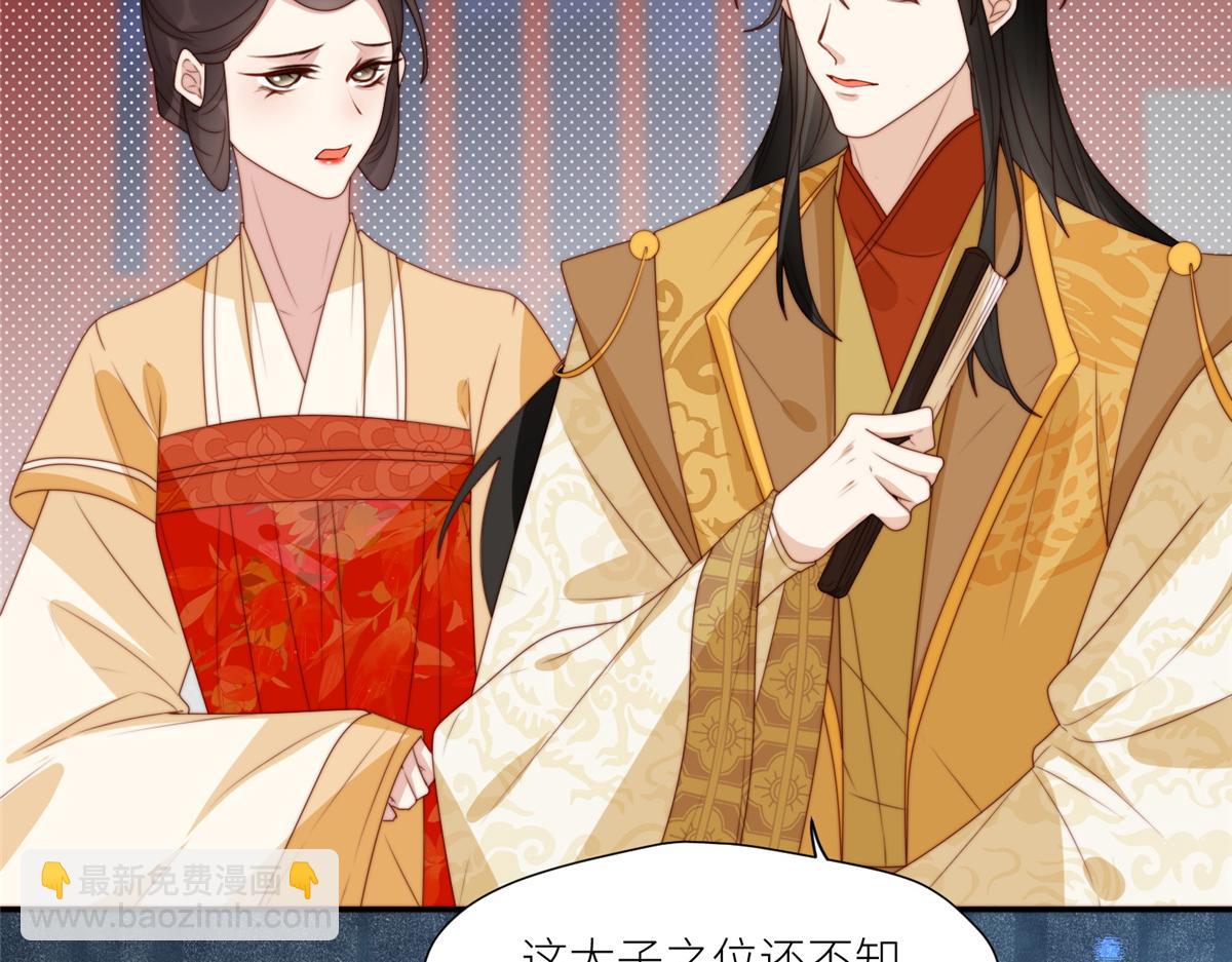 87 有惊无险(1/2)-第89话