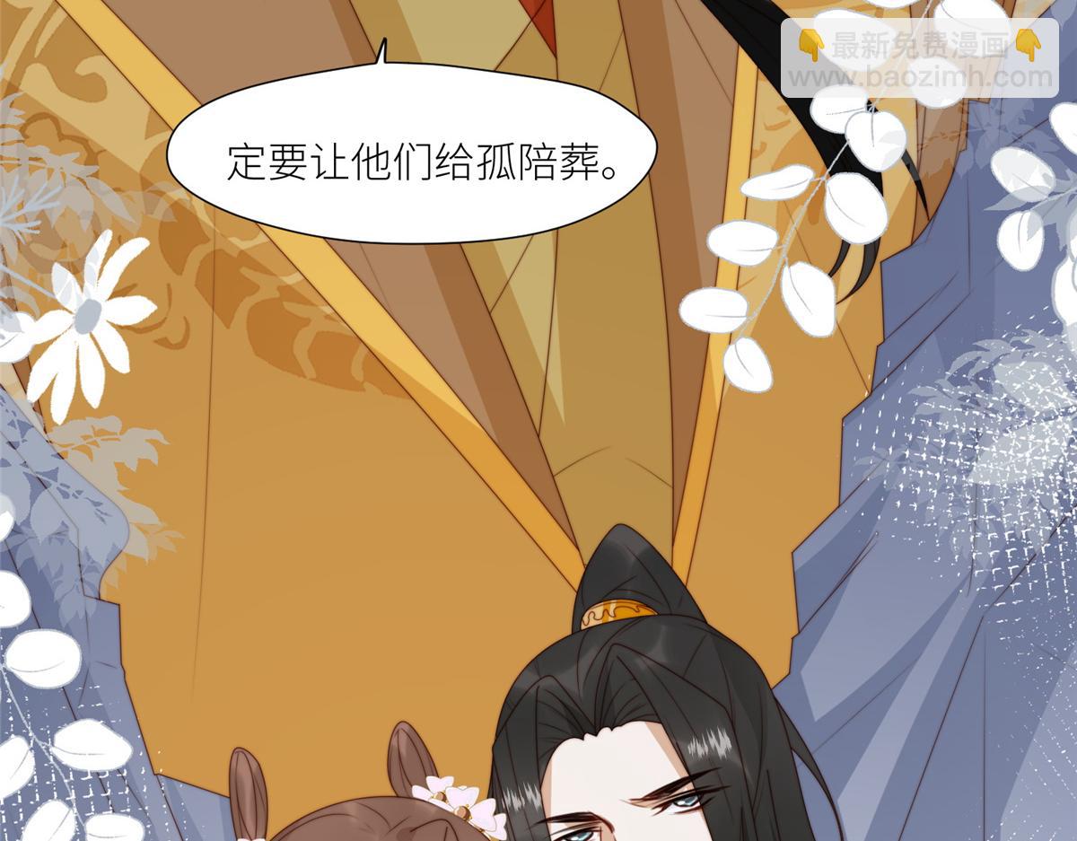 87 有惊无险(1/2)-第89话