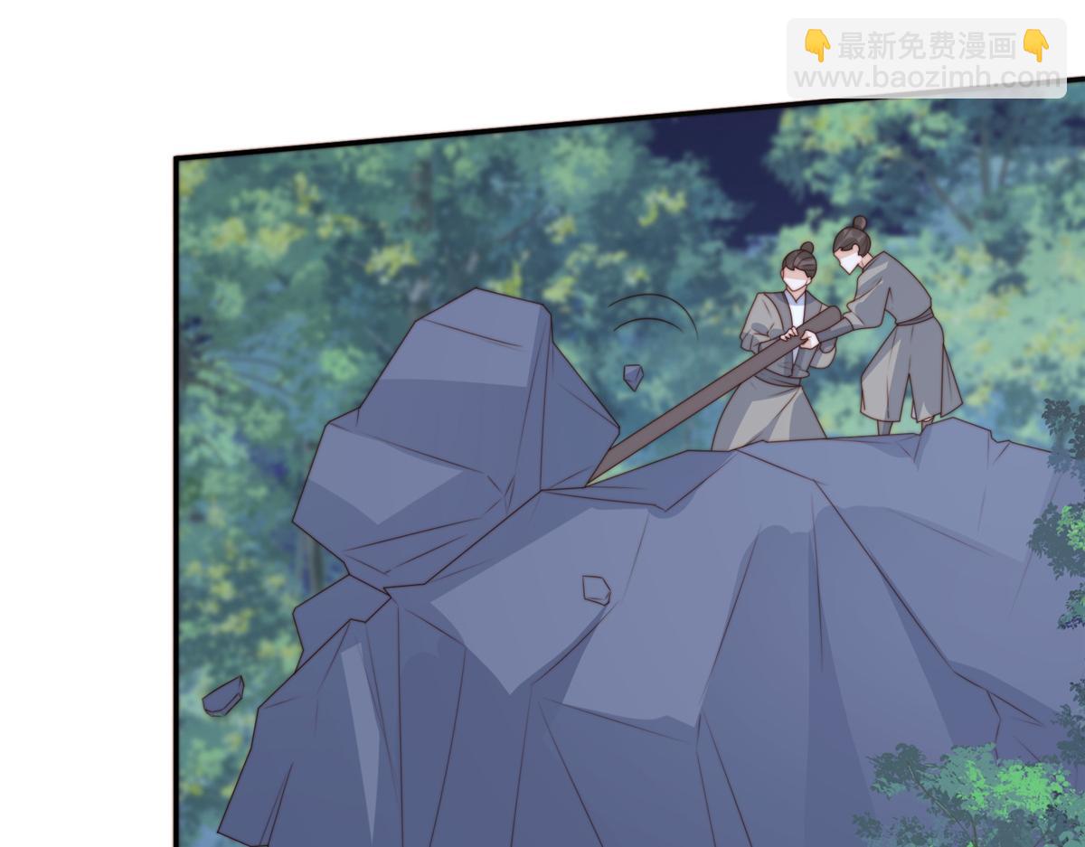 87 有惊无险(1/2)-第89话