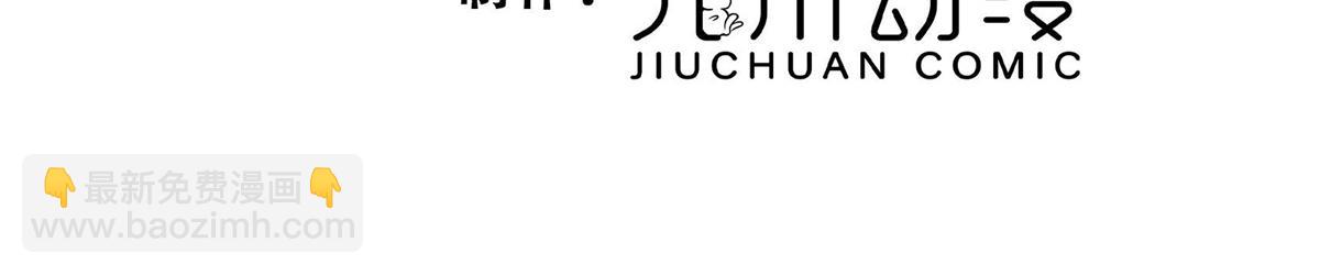 87 有惊无险(1/2)-第89话