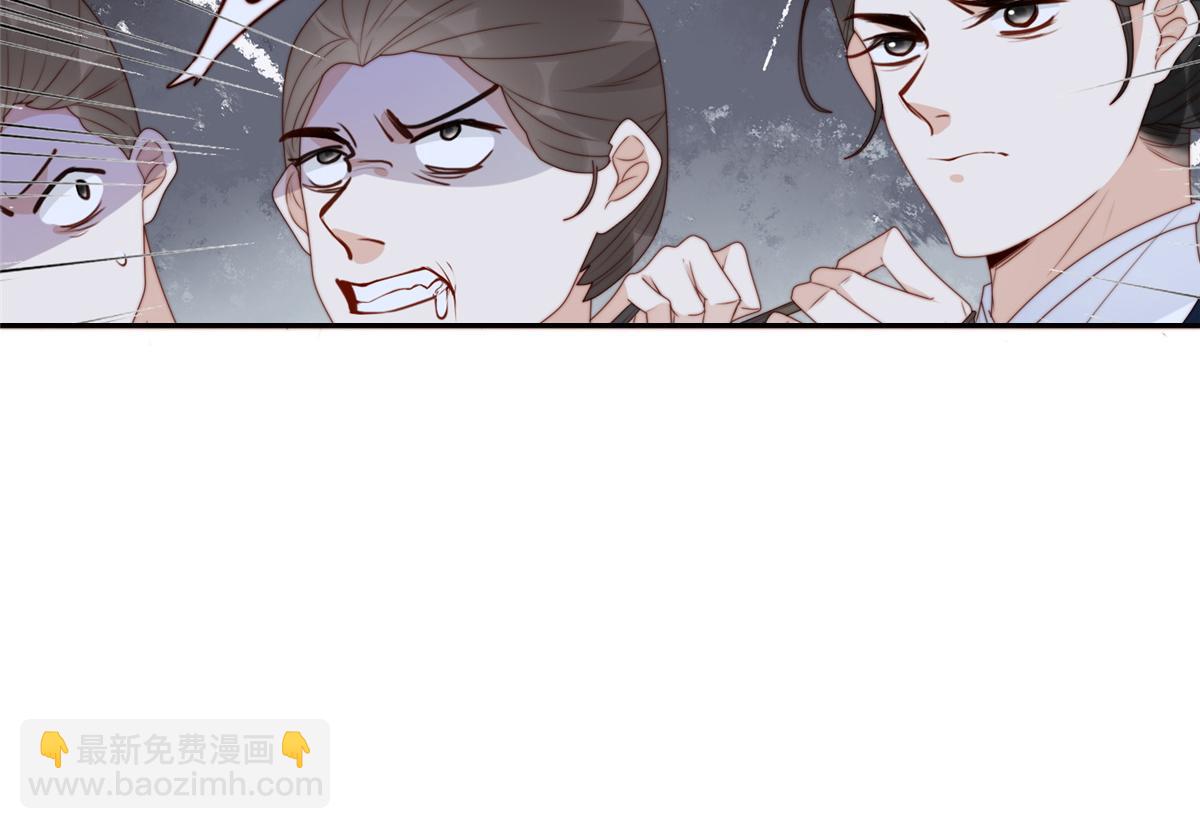 87 有惊无险(1/2)-第89话