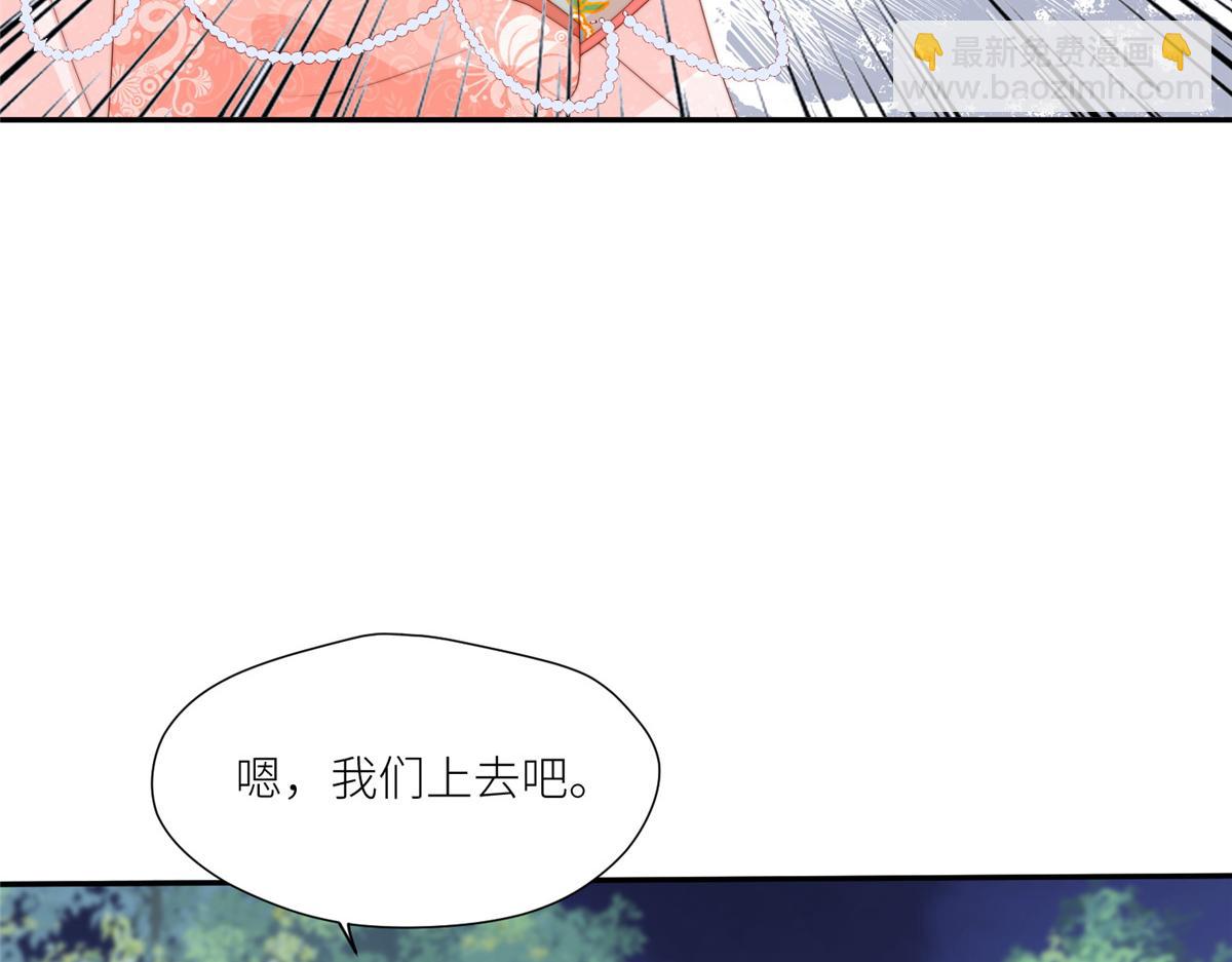 87 有惊无险(1/2)-第89话