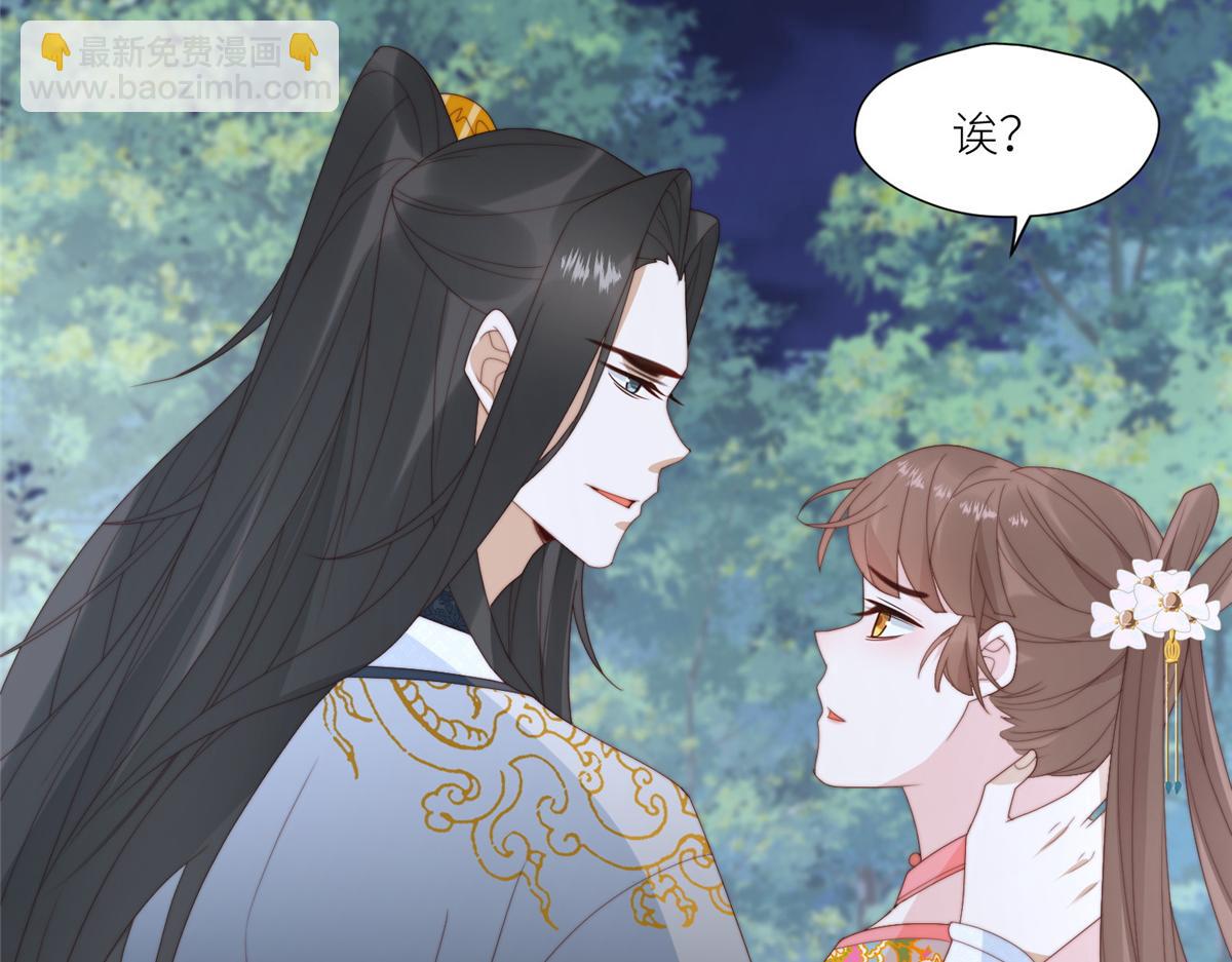 87 有惊无险(1/2)-第89话