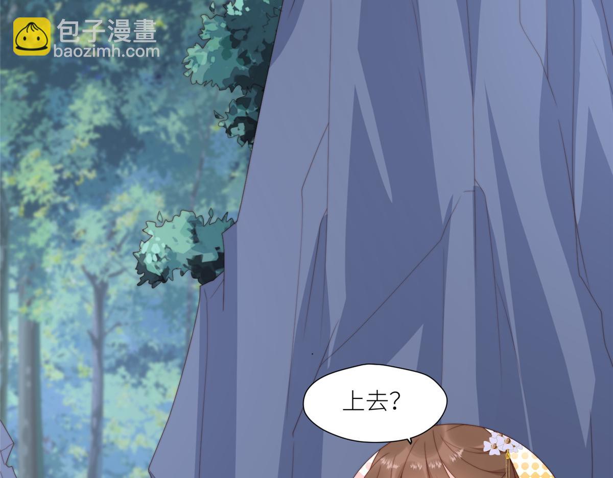 87 有惊无险(1/2)-第89话