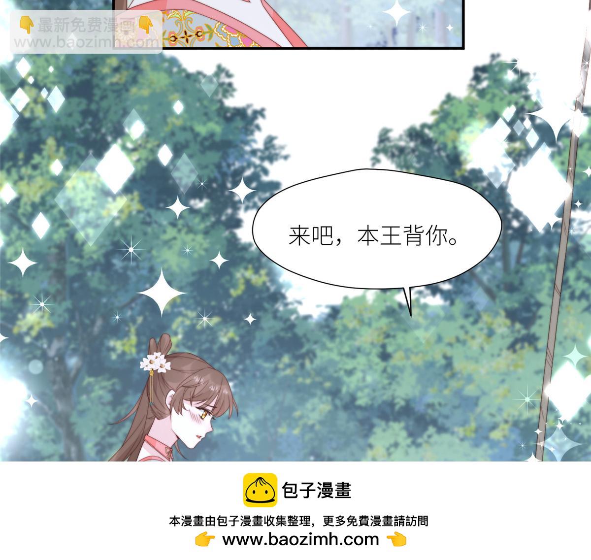 87 有惊无险(1/2)-第89话