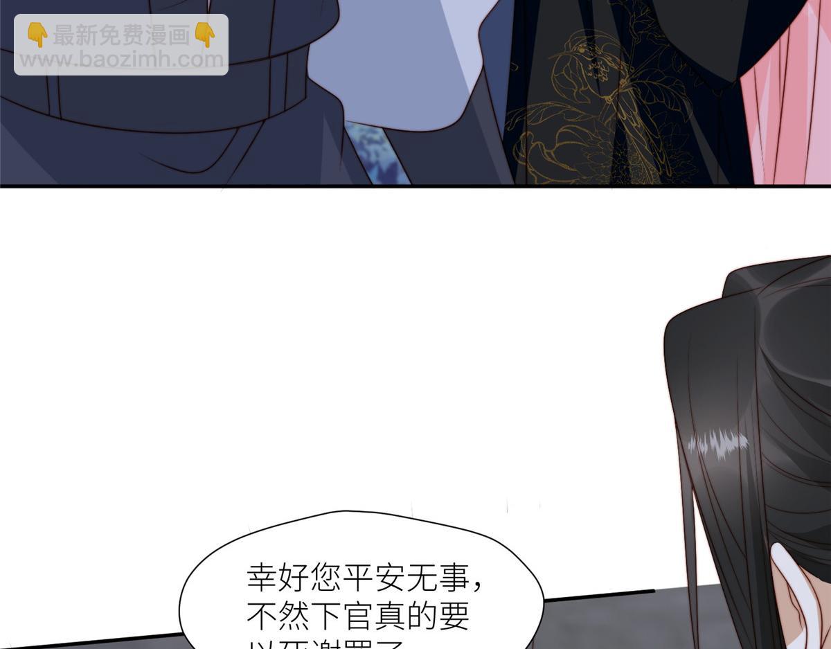 89  我等你(1/2)-第91话