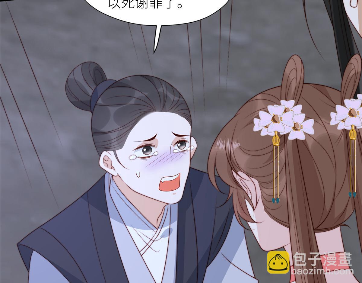 89  我等你(1/2)-第91话