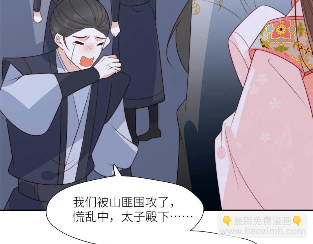 89  我等你(1/2)-第91话