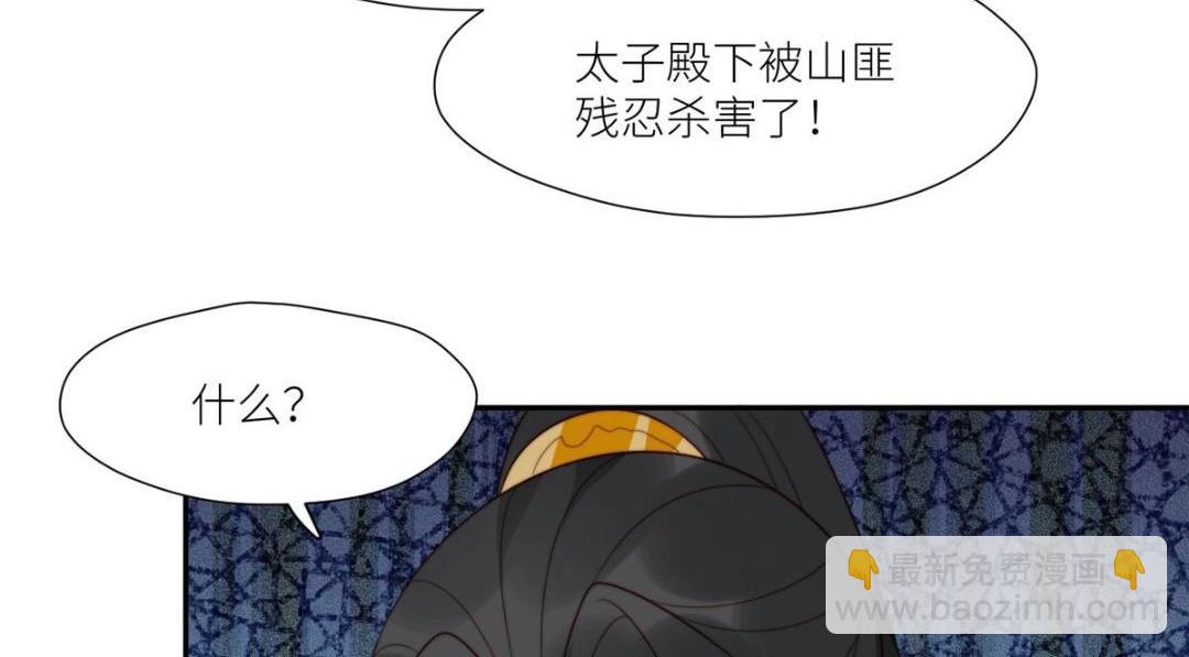 89  我等你(1/2)-第91话