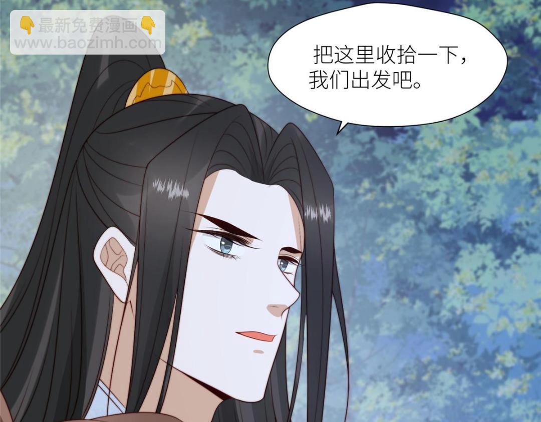 89  我等你(1/2)-第91话