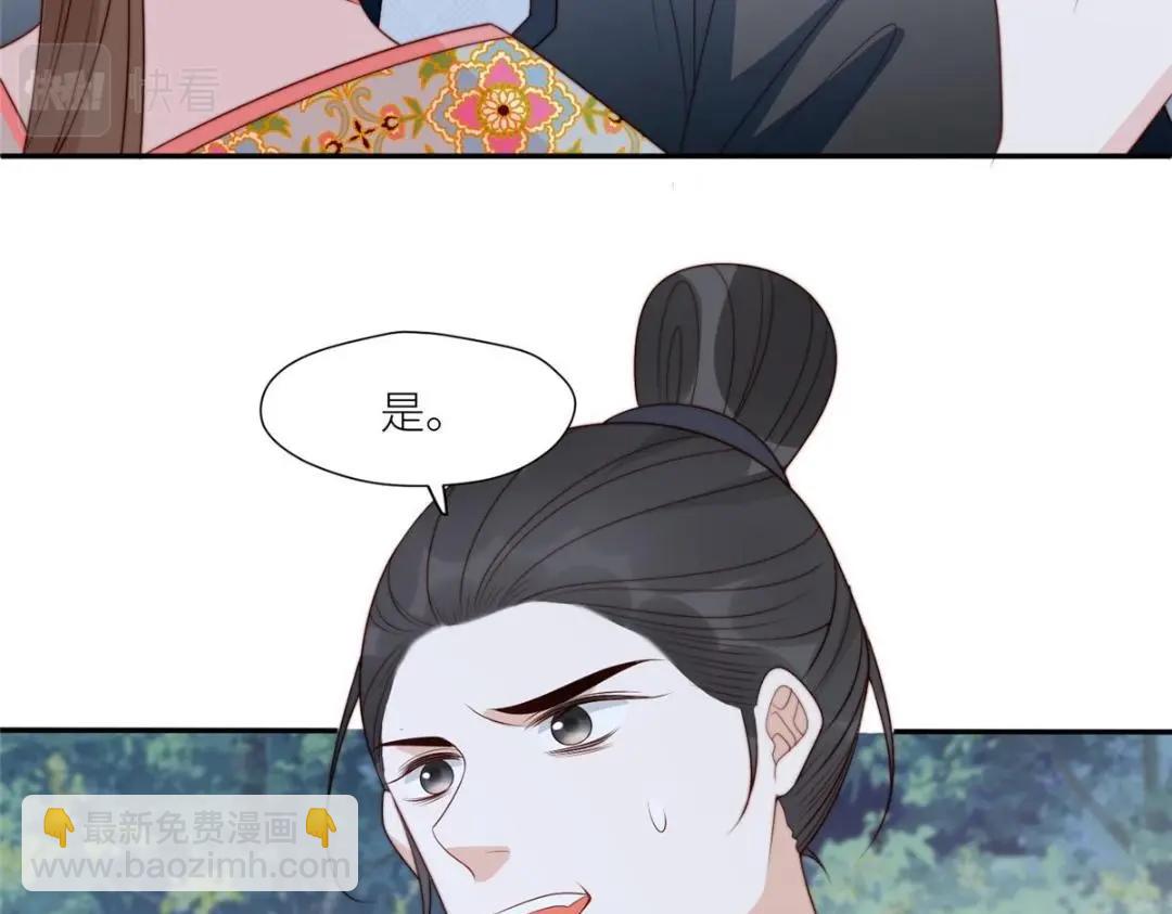 89  我等你(1/2)-第91话