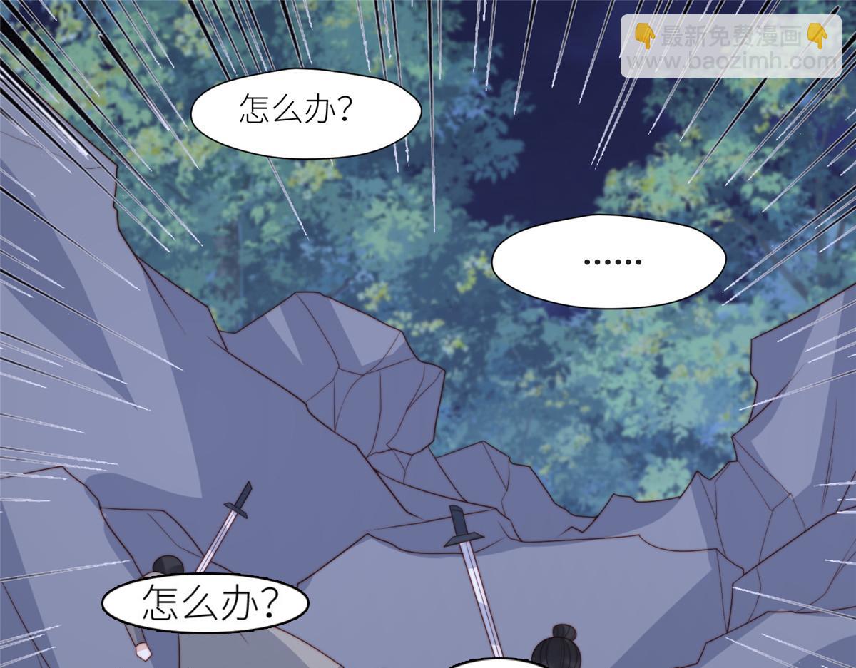 89  我等你(1/2)-第91话