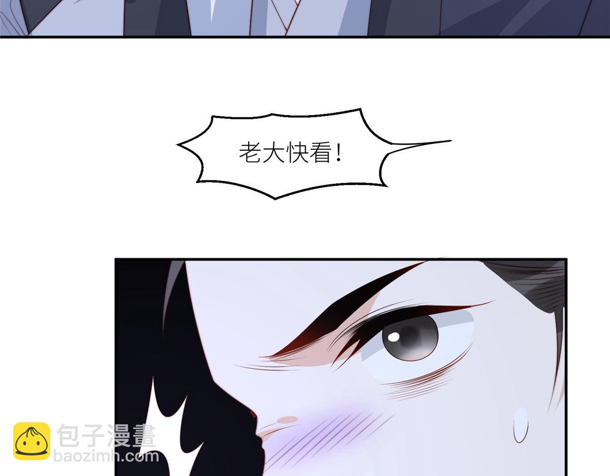 89  我等你(1/2)-第91话