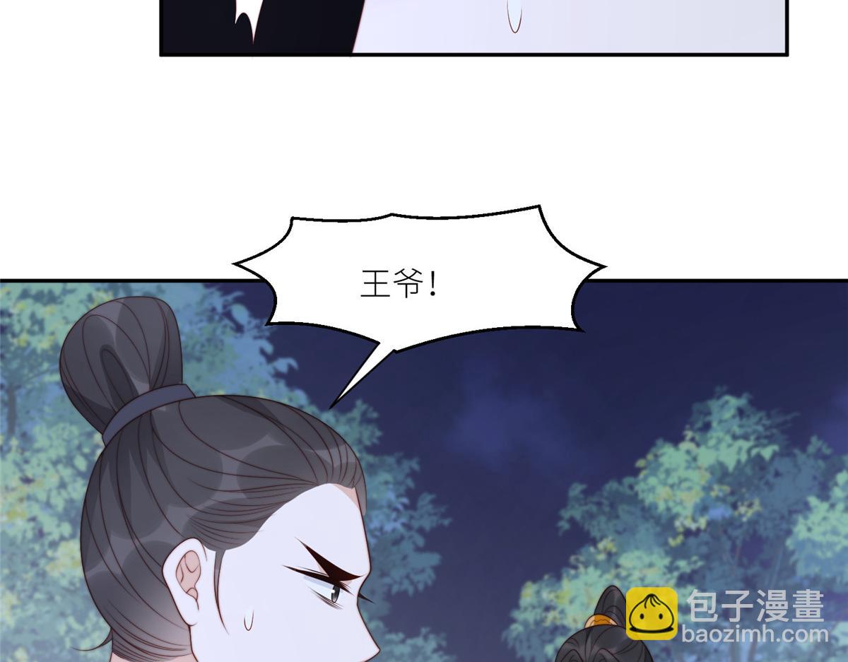 89  我等你(1/2)-第91话