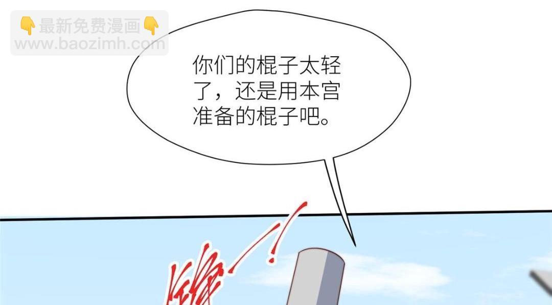 91 我来接你了(1/2)-第93话