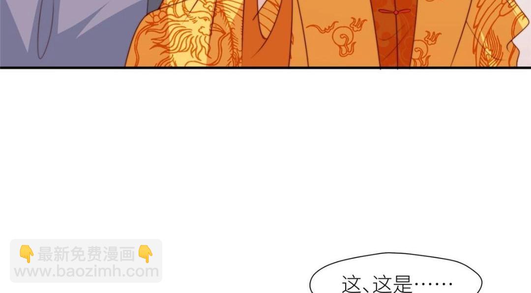 91 我来接你了(1/2)-第93话