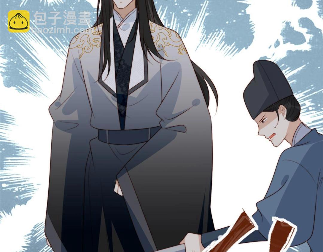 91 我来接你了(1/2)-第93话