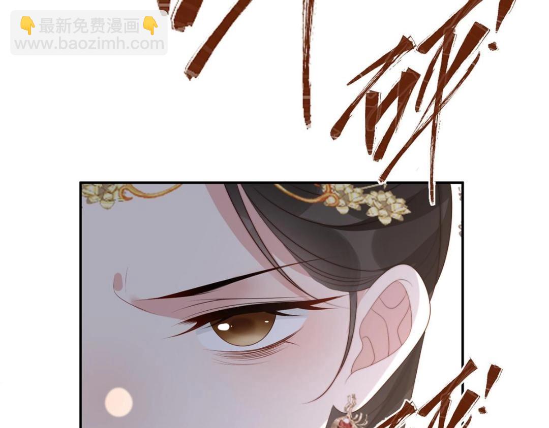 91 我来接你了(1/2)-第93话