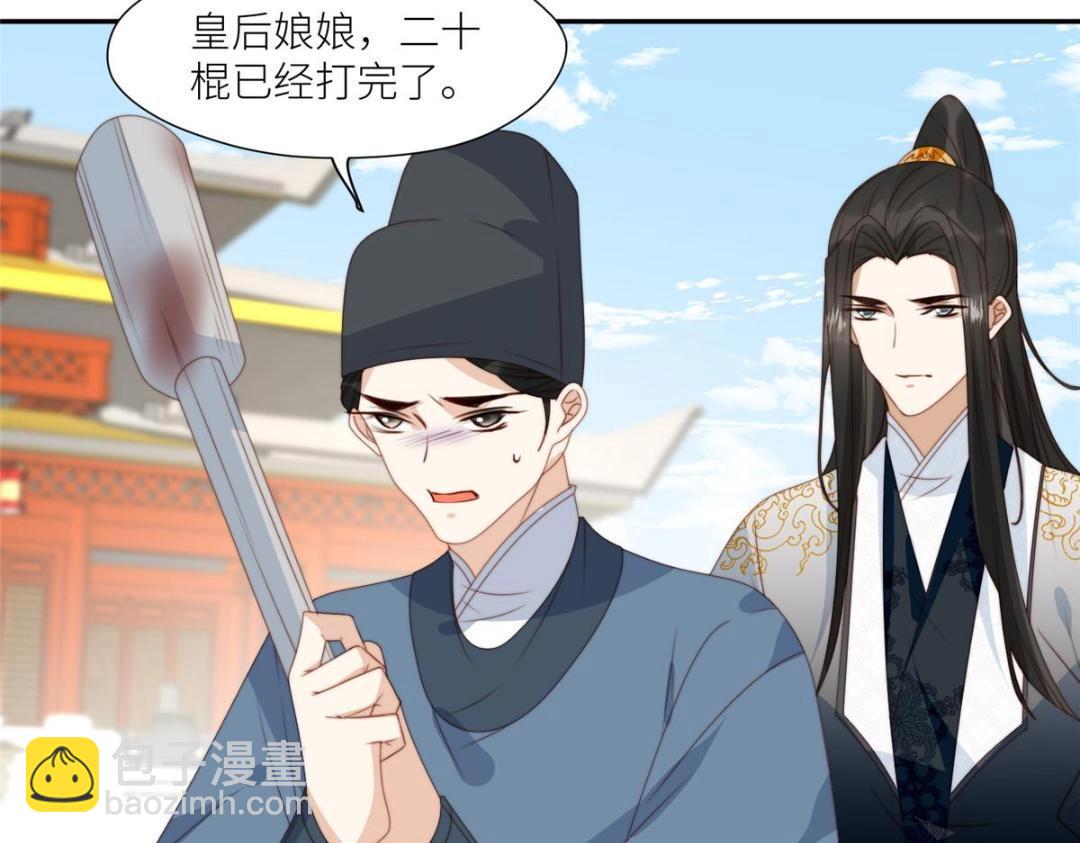 91 我来接你了(1/2)-第93话