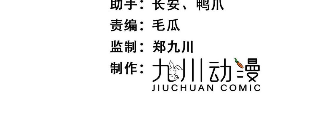 91 我来接你了(1/2)-第93话