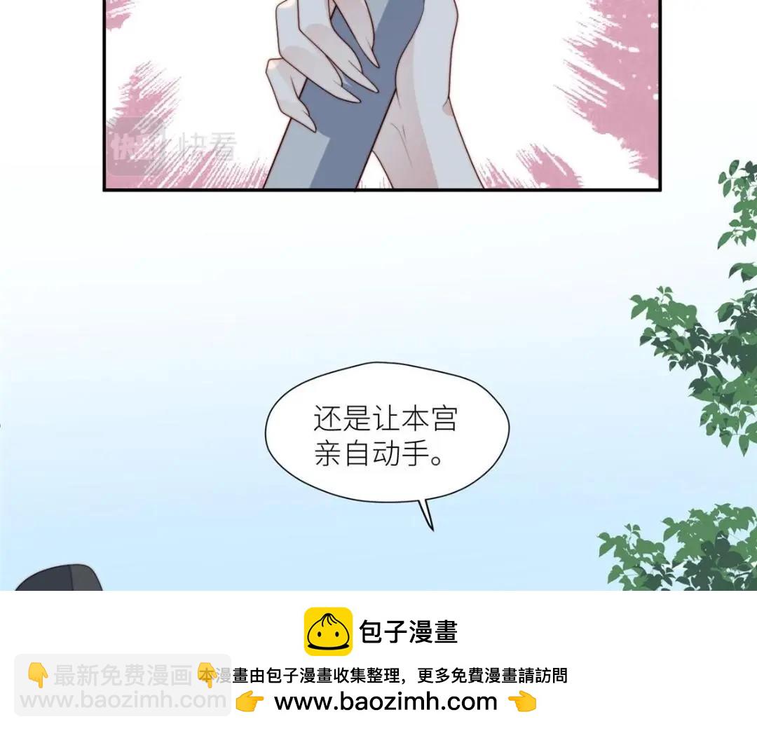 91 我来接你了(1/2)-第93话