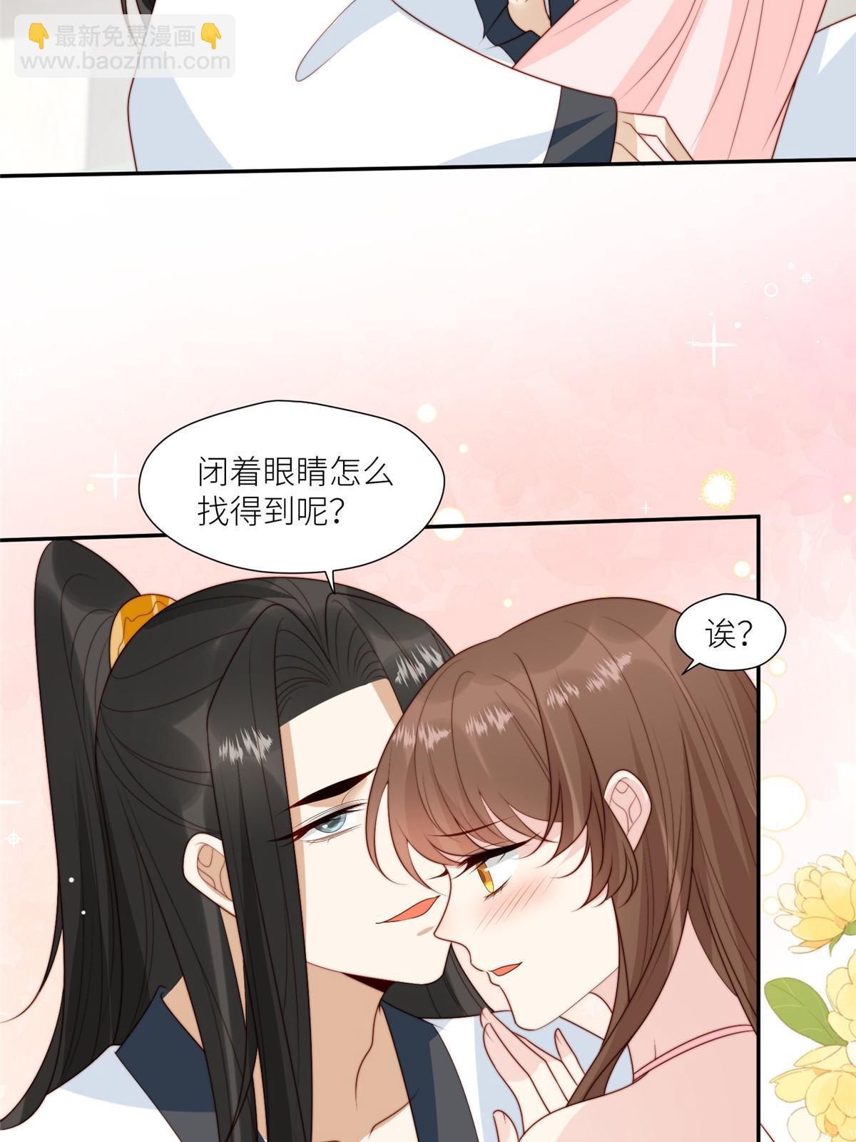 93  阻拦花卿卿-第95话