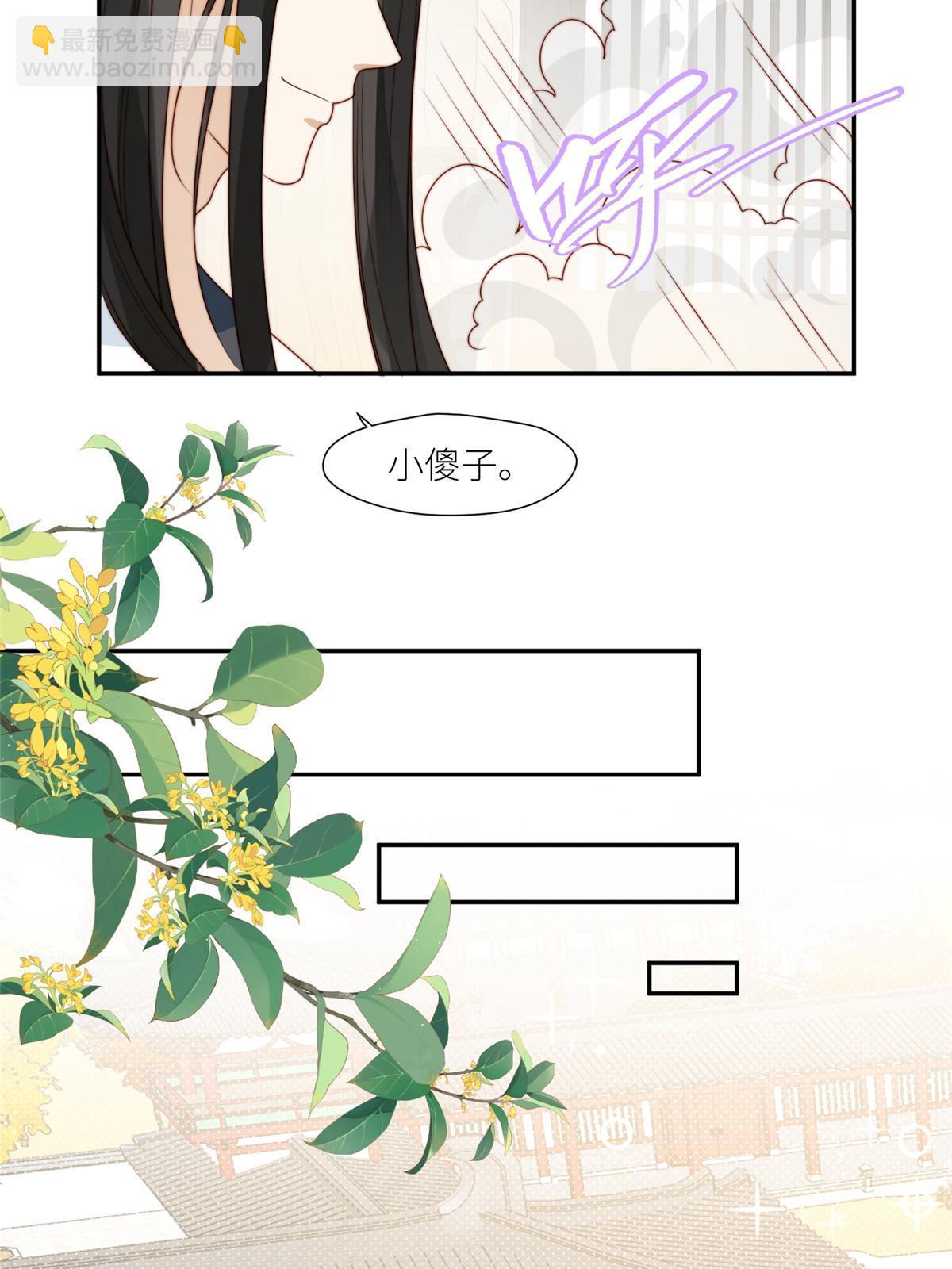 93  阻拦花卿卿-第95话