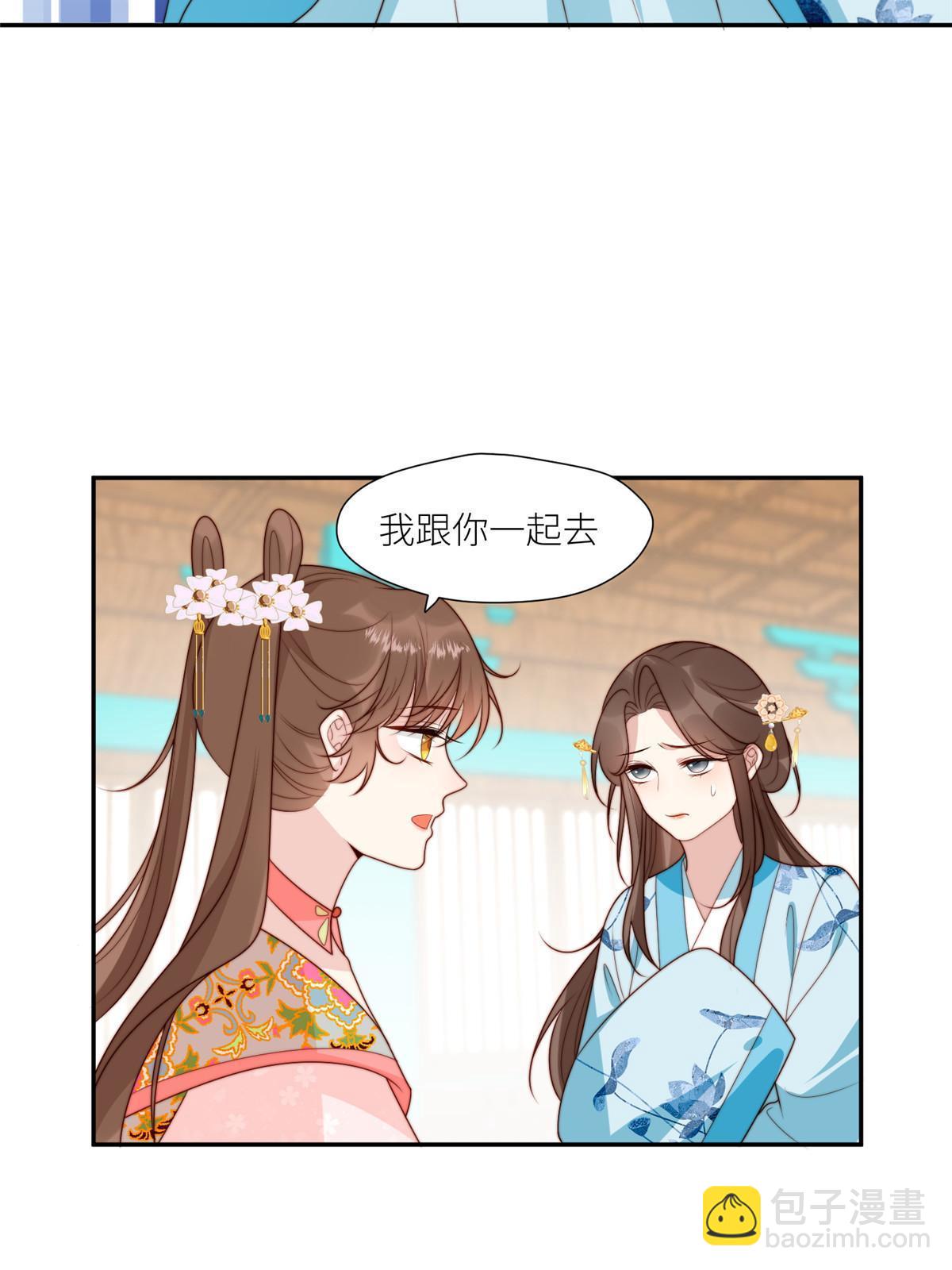 93  阻拦花卿卿-第95话