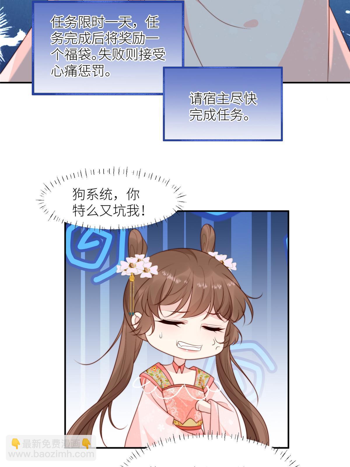 93  阻拦花卿卿-第95话