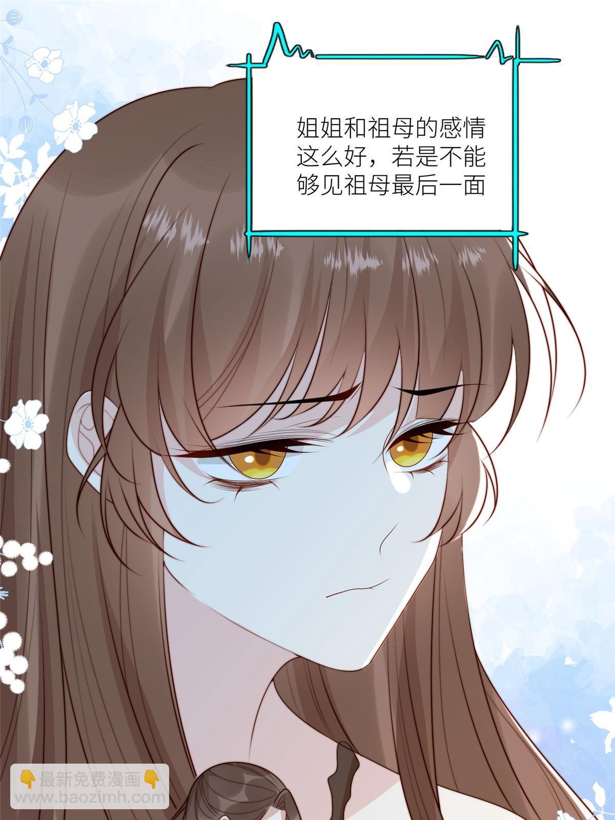 93  阻拦花卿卿-第95话