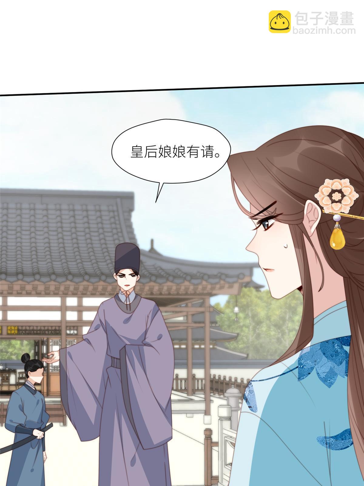 93  阻拦花卿卿-第95话