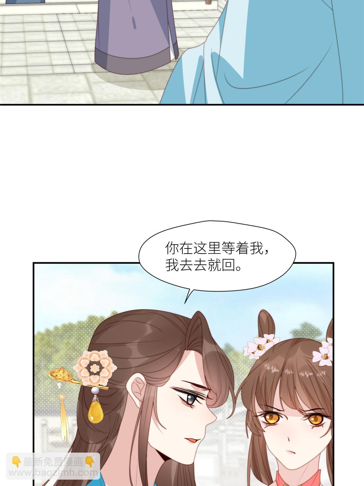 93  阻拦花卿卿-第95话